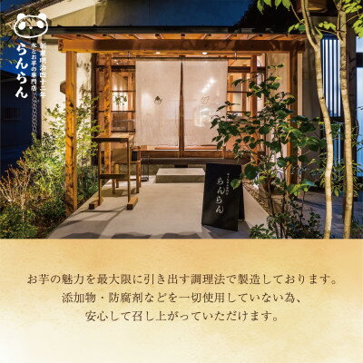 【ふるさと納税】北大阪で行列のできるお芋専門店の大学芋　蜜ぽてと (210g×4P)【配送不可地域：離島】【1387282】 - 画像3