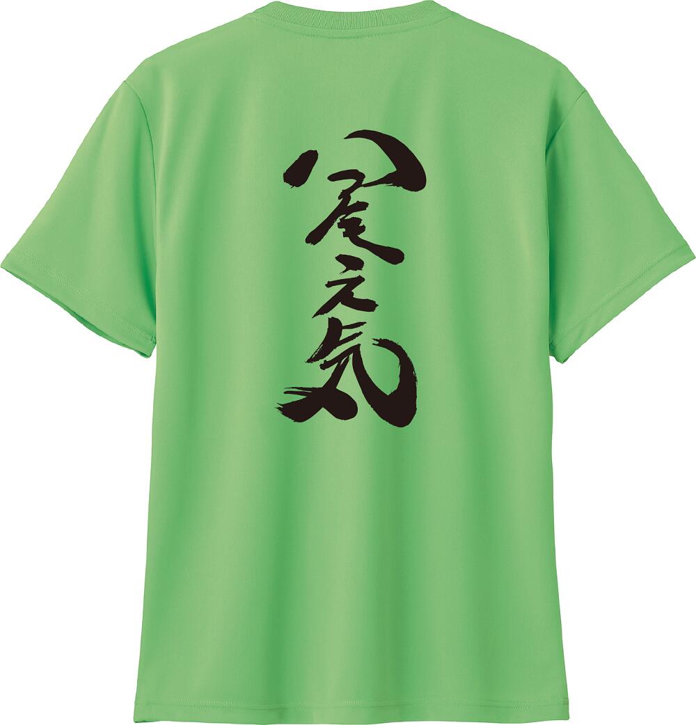 【ふるさと納税】A292　八尾特産　若ごぼうTシャツ サムネイル2