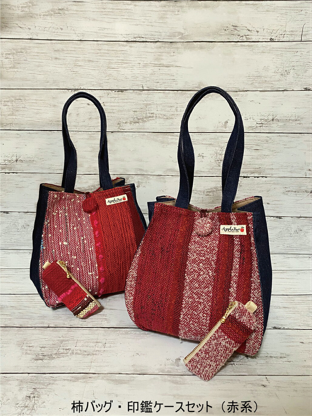 【ふるさと納税】B209　さをり織り柿バッグ・印鑑ケースセット サムネイル2