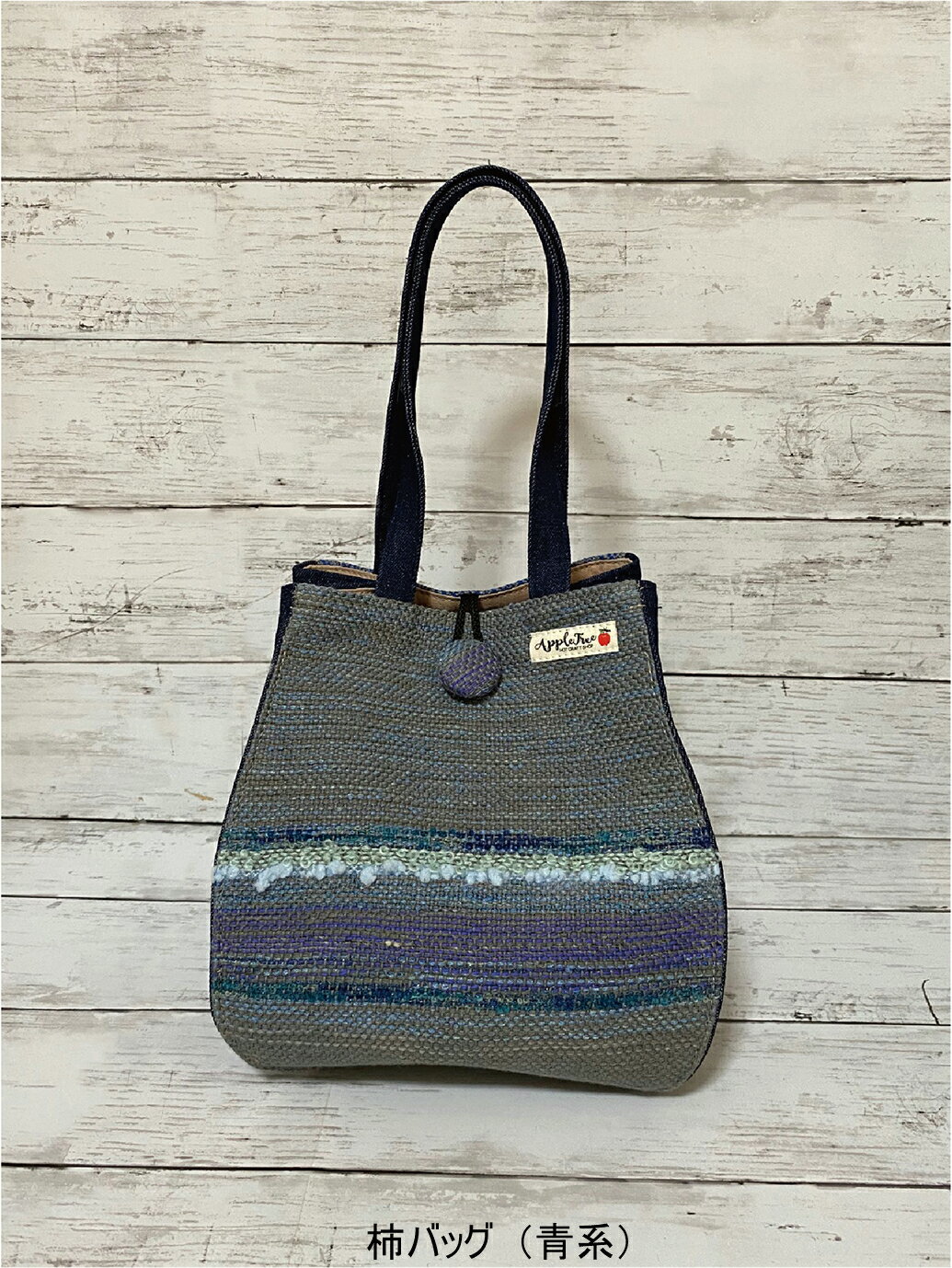 【ふるさと納税】B209　さをり織り柿バッグ・印鑑ケースセット サムネイル3