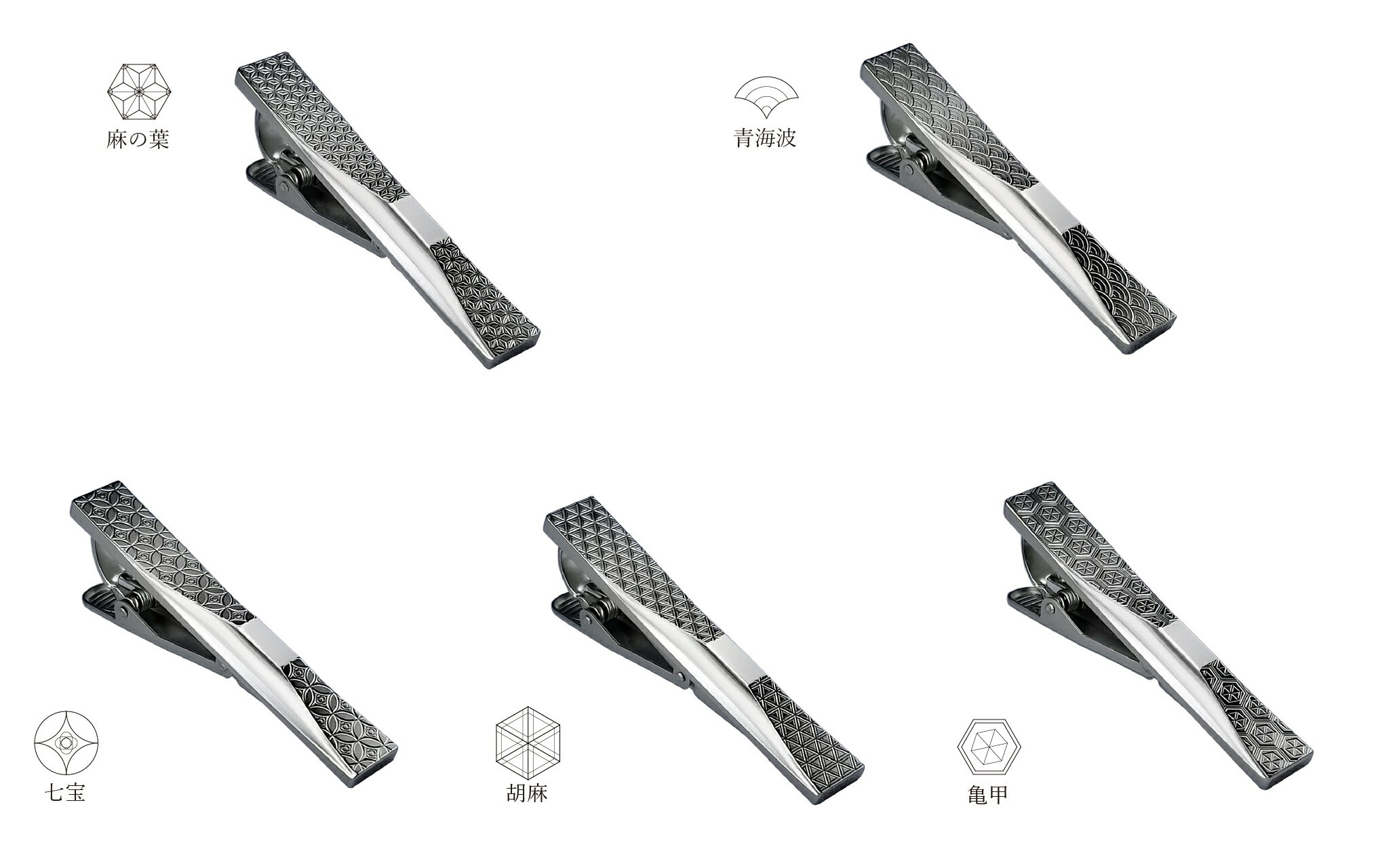 【ふるさと納税】E141　ITADAKI ネクタイピン 花文様 吉祥文様 ステンレス（メッキ）1個 サムネイル2