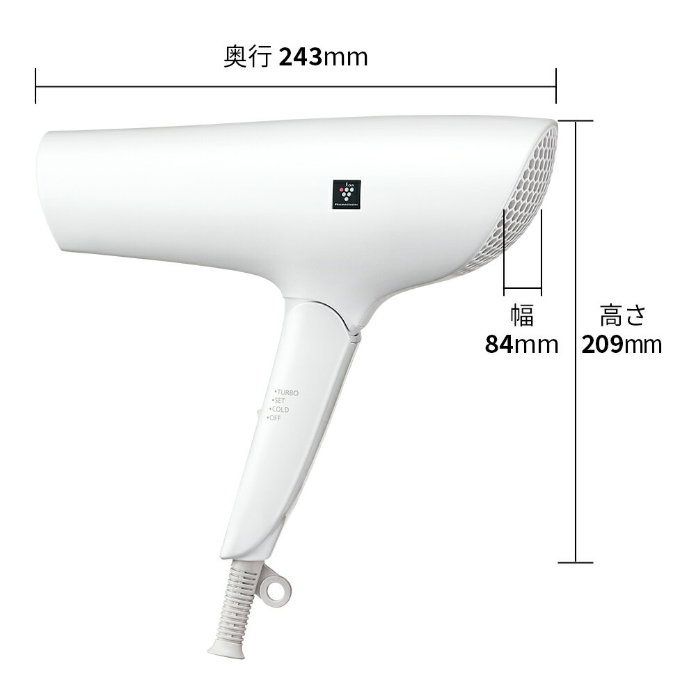 【ふるさと納税】P101　SHARP プラズマクラスタードライヤー IB-P602-W（ホワイト系ルミナスホワイト）【シャープ 電化製品 家電 美容 美容家電 ドライヤー プラズマクラスター イオン 速乾 新生活 正規品 大阪府 八尾市 返礼品】 サムネイル2