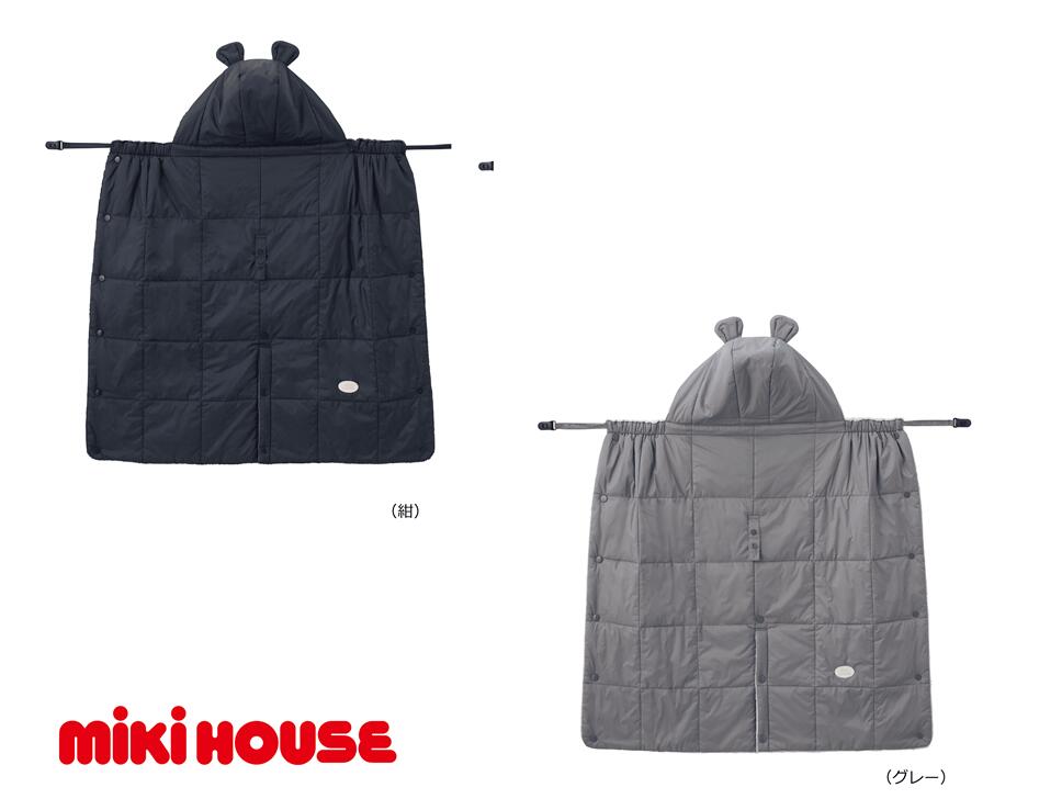 P102 ミキハウス キャリーケープ【mikihouse ベビーケープ 防寒 中綿 赤ちゃん 出産 冬 だっこ紐 ベビーカー 大阪府 八尾】