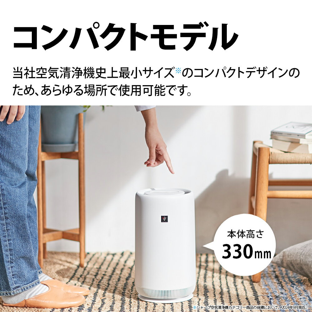 【ふるさと納税】R102　SHARP 空気清浄機 FU-TC01-W（ホワイト系）【シャープ 電化製品 家電 生活家電 空気清浄 プラズマクラスター イオン 花粉 カビ 集じん 消臭 脱臭 ウイルス対策 コンパクト 正規品 大阪府 八尾市 返礼品】 サムネイル3