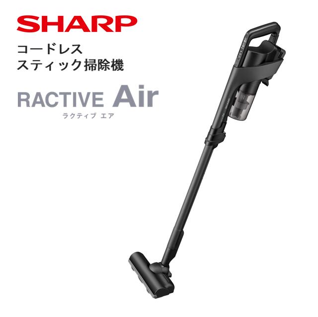 I160　SHARP コードレススティック掃除機 EC-FR11-B（ブラック系）【シャープ 電化製品 家電 生活家電 コードレス スティック クリーナー 掃除機 軽量 長時間 新生活 正規品 大阪府 八尾市 返礼品】