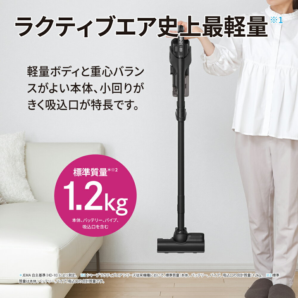 【ふるさと納税】I160　SHARP コードレススティック掃除機 EC-FR11-B（ブラック系）【シャープ 電化製品 家電 生活家電 コードレス スティック クリーナー 掃除機 軽量 長時間 新生活 正規品 大阪府 八尾市 返礼品】 サムネイル3