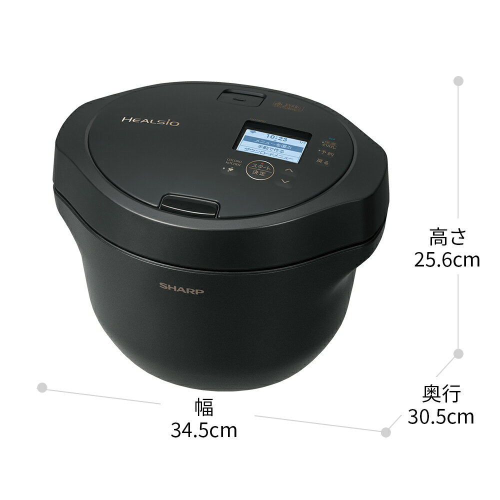 【ふるさと納税】U117　SHARP ヘルシオ ホットクック KN-HW24H 【シャープ 電化製品 家電 キッチン キッチン家電 調理 調理家電 水なし自動調理鍋 水なし 無水 自動調理 時短 新生活 料理 料理家電 ごはん 無線LAN 正規品 2.4L 大阪府 八尾市 返礼品】 サムネイル3