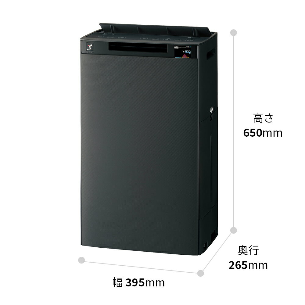 【ふるさと納税】V103　SHARP 加湿空気清浄機 KI-TX75 【シャープ 電化製品 家電 生活家電 空気清浄 加湿 プラズマクラスター イオン 花粉 カビ 集じん 消臭 脱臭 ウイルス対策 AI 正規品 大阪府 八尾市 返礼品】 サムネイル3