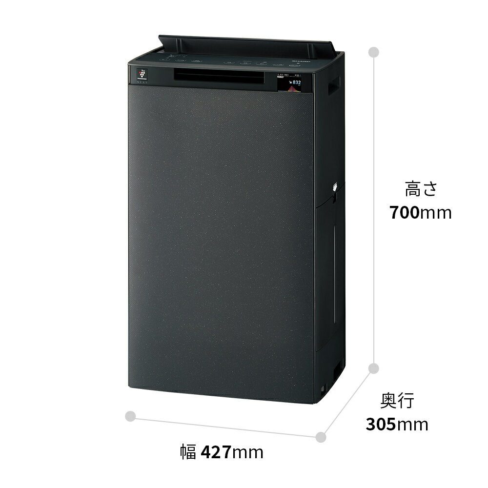 【ふるさと納税】K118　SHARP 加湿空気清浄機 KI-UX100-H（グレー系） 【シャープ 電化製品 家電 生活家電 空気清浄 加湿 プラズマクラスター イオン 花粉 カビ 集じん 消臭 脱臭 ウイルス対策 AI 正規品 大阪府 八尾市 返礼品】 サムネイル2