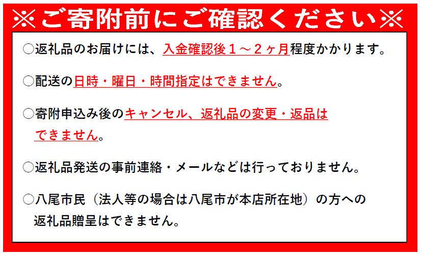 【ふるさと納税】B281 旭ポンズ ぶっかけポンズ うどんだしの素 そばつゆの素6本セット【旭食品 旭ポン酢 ぽん酢 ポン酢 だしの素 セット 詰め合わせ 調味料 柑橘 大阪府 八尾】 サムネイル2