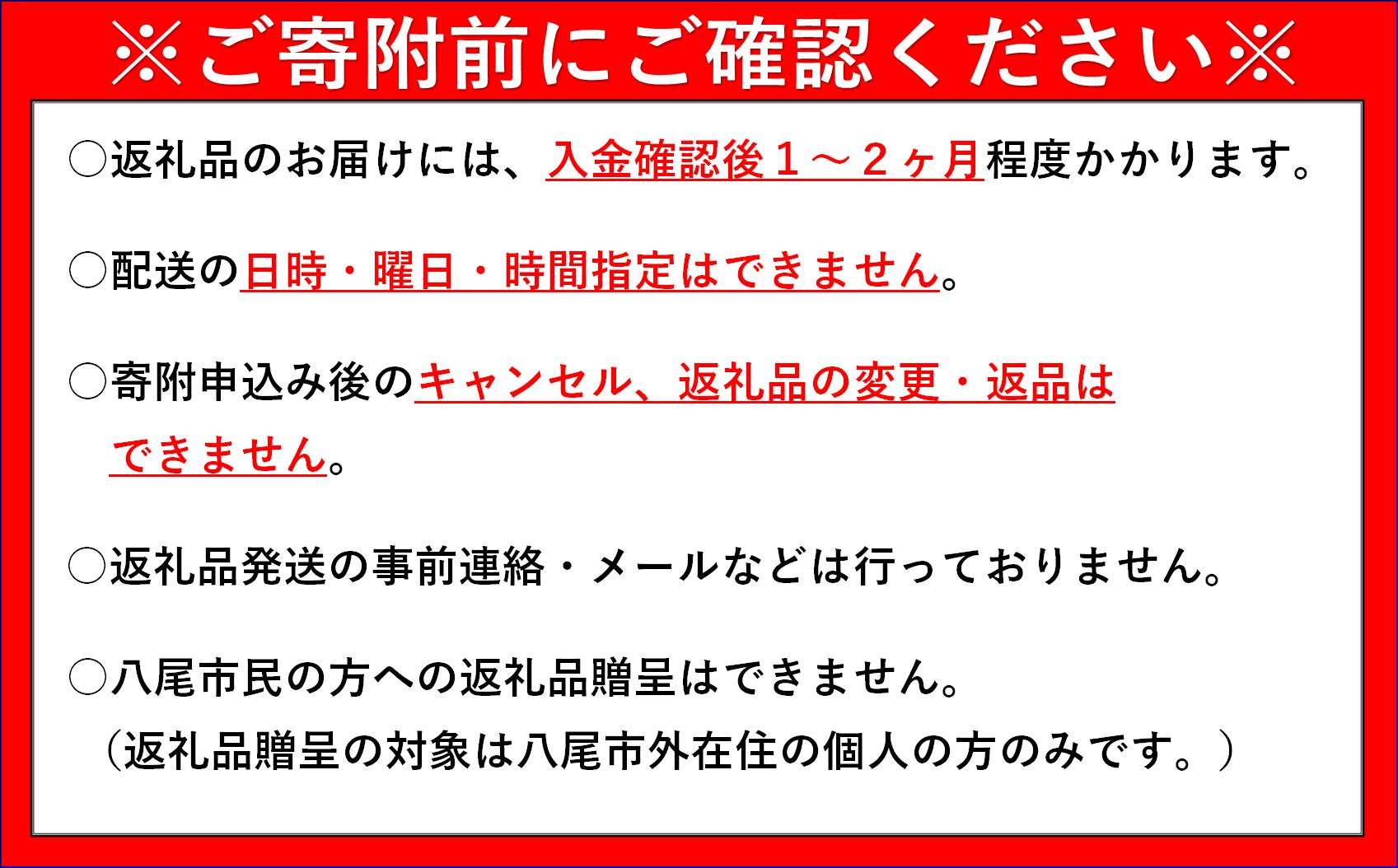 【ふるさと納税】B281 旭ポンズ ぶっかけポンズ うどんだしの素 そばつゆの素6本セット【旭食品 旭ポン酢 ぽん酢 ポン酢 だしの素 セット 詰め合わせ 調味料 柑橘 大阪府 八尾】 サムネイル2