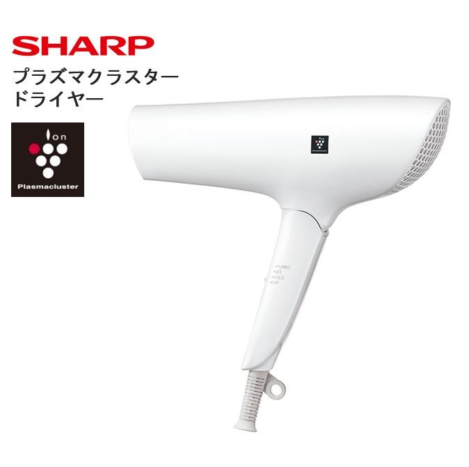 P101　SHARP プラズマクラスタードライヤー IB-P602-W（ホワイト系ルミナスホワイト）【シャープ 電化製品 家電 美容 美容家電 ドライヤー プラズマクラスター イオン 速乾 新生活 正規品 大阪府 八尾市 返礼品】