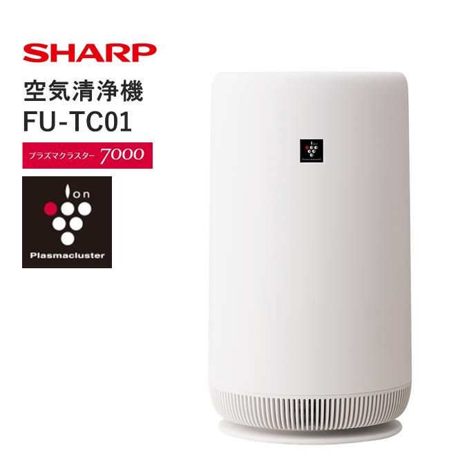 R102　SHARP 空気清浄機 FU-TC01-W（ホワイト系）【シャープ 電化製品 家電 生活家電 空気清浄 プラズマクラスター イオン 花粉 カビ 集じん 消臭 脱臭 ウイルス対策 コンパクト 正規品 大阪府 八尾市 返礼品】