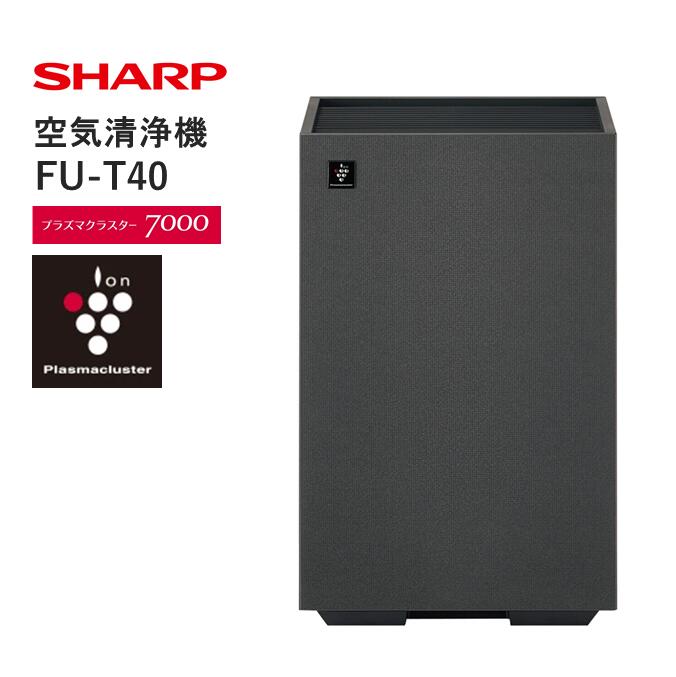 S102　SHARP 空気清浄機 FU-T40【シャープ 電化製品 家電 生活家電 空気清浄 プラズマクラスター イオン 花粉 カビ 集じん 消臭 脱臭 ウイルス対策 コンパクト 正規品 大阪府 八尾市 返礼品】