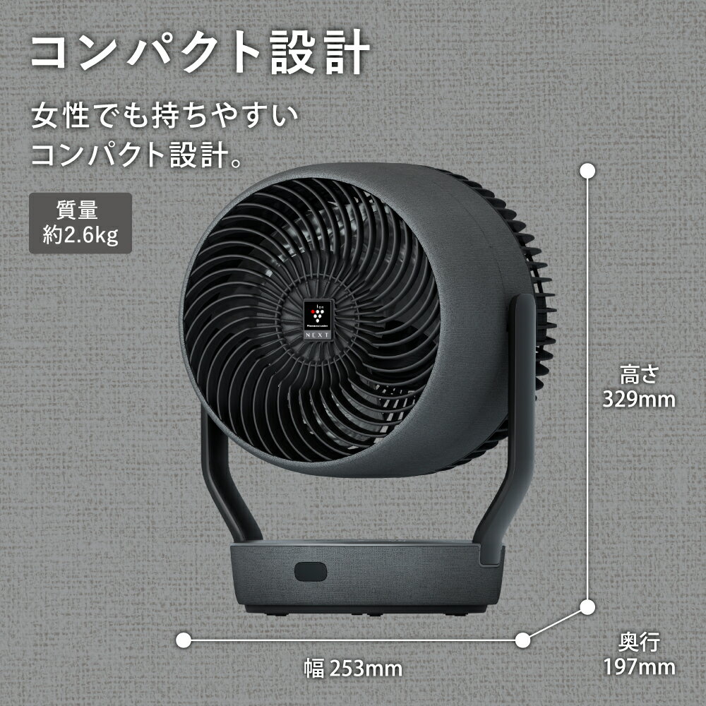 【ふるさと納税】Q104　SHARP プラズマクラスターサーキュレーター PK-18S02 【シャープ 電化製品 家電 生活家電 空気循環 プラズマクラスター 風量 部屋干し 首振り 消臭 ウイルス対策 コンパクト 正規品 大阪府 八尾市 返礼品】 サムネイル3