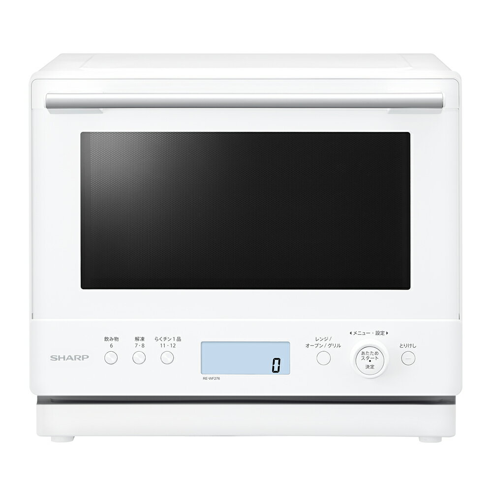 【ふるさと納税】T107　SHARP 過熱水蒸気オーブンレンジ　RE-WF276【シャープ 電化製品 家電 キッチン キッチン家電 調理 調理家電 オーブン 電子レンジ オーブンレンジ 新生活 料理 料理家電 水蒸気 正規品 大阪府 八尾市 返礼品】 サムネイル2