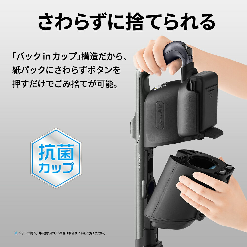 【ふるさと納税】T111　SHARP コードレススティック 紙パック式掃除機 EC-KR3-B（ブラック系）【シャープ 電化製品 家電 生活家電 コードレス スティック クリーナー 掃除機 紙パック 新生活 正規品 大阪府 八尾市 返礼品】 サムネイル3