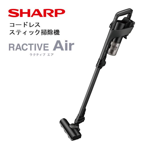 U126　SHARP コードレススティック掃除機 EC-AR11【シャープ 電化製品 家電 生活家電 コードレス スティック クリーナー 掃除機 軽量 新生活 正規品 大阪府 八尾市 返礼品】