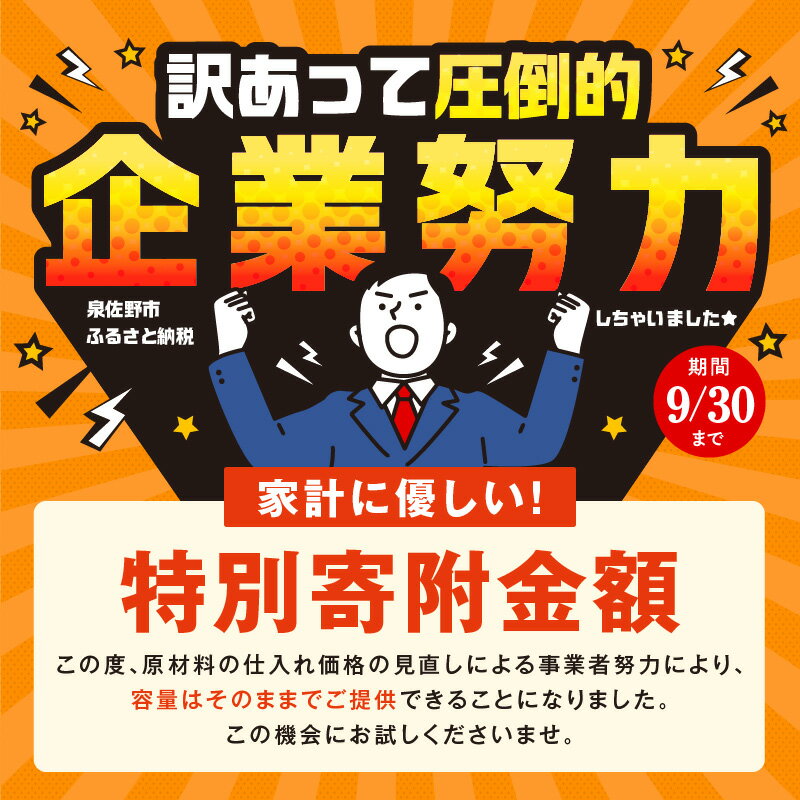 【ふるさと納税】手軽にお試し アロマドレッシング パック 7種 セット ドレッシング 保存料 着色料無添加 いずみピクルス NSW サラダ ソース 調味料 お取り寄せ 最短 翌日発送 5営業日 大阪府 泉佐野市 送料無料 圧倒的企業努力 サムネイル2