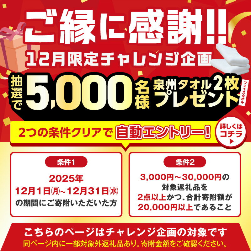 【ふるさと納税】天然染料 ガーゼ織ストール 水なす皮染め 180 × 60cm 泉州地域特産水なす色 ストール 自然の色彩 オリジナルデザイン 織り柄 透明感 保温性 軽い 肌触り 綿 レーヨン 洗濯可能 日本製 ファッション 小物 大阪府 泉佐野市 送料無料 サムネイル2