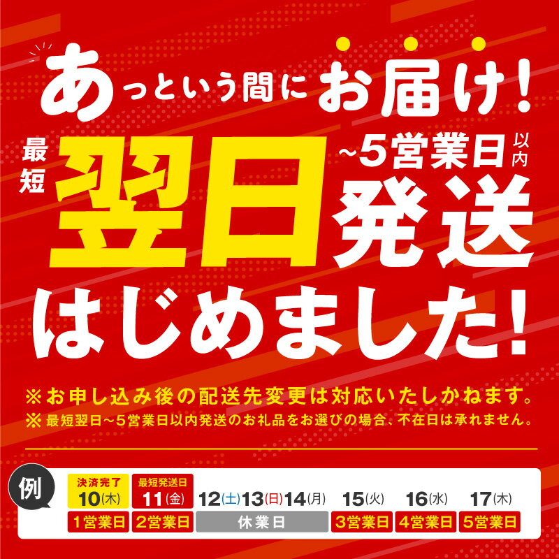 【ふるさと納税】【最短翌日発送】 ビール よなよなエール / 3種飲み比べ 12本 / 24本 / 48本 350ml 正気のサタン 裏通りのドンダバダ 飲み比べ 缶 ヤッホーブルーイング クラフトビール ペールエール 定期便 地ビール お酒 宅飲み 5営業日 大阪府 泉佐野市 送料無料 - 画像2