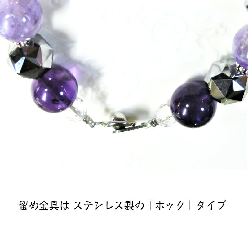 【ふるさと納税】天然石ブレスレット「シャドームーン」 サムネイル3