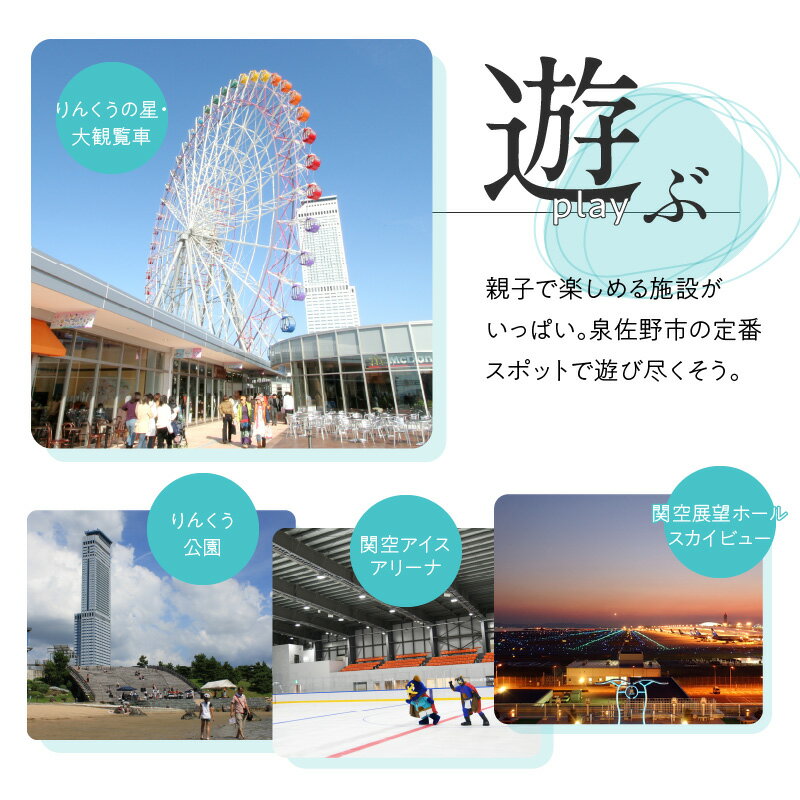 【ふるさと納税】大阪府泉佐野市の対象施設で使える楽天トラベルクーポン 寄付額10,000円 ホテル 旅館 宿泊予約 国内旅行 旅行 予約 宿泊 連泊 観光 観光地 国内 旅行クーポン 宿泊券 旅行券 チケット ビジネス サムネイル3