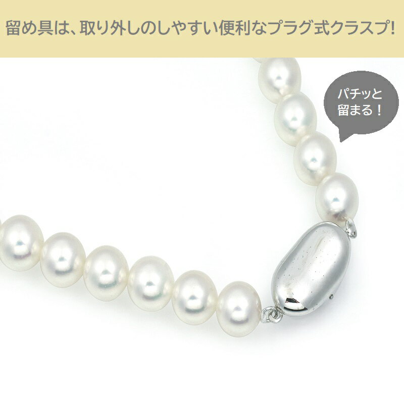 【ふるさと納税】花珠アコヤパール2点セット（ネックレス＆イヤリング） サムネイル2