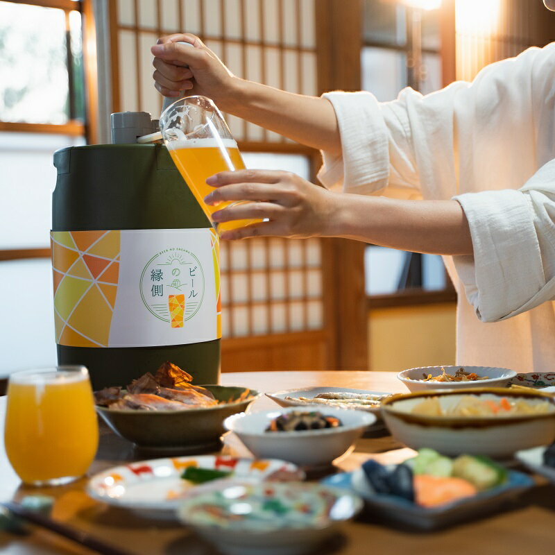 【ふるさと納税】【ビールの縁側】KIX BEER 樽生ペールエール 3リットル ※専用ポンプなし 関西国際空港 関空 サムネイル3