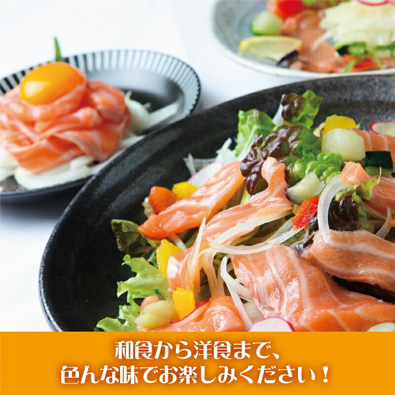 【ふるさと納税】【訳あり】 アトランティックサーモン 1kg 200g × 5 スライス 小分け 便利 サイズ不揃い 骨取り 骨抜き 生食 お刺身 刺身 海鮮丼 サラダ 和食 洋食 真空パック さけ 冷凍 おつまみ おかず 魚介 魚 大阪府 泉佐野市 送料無料 サムネイル3