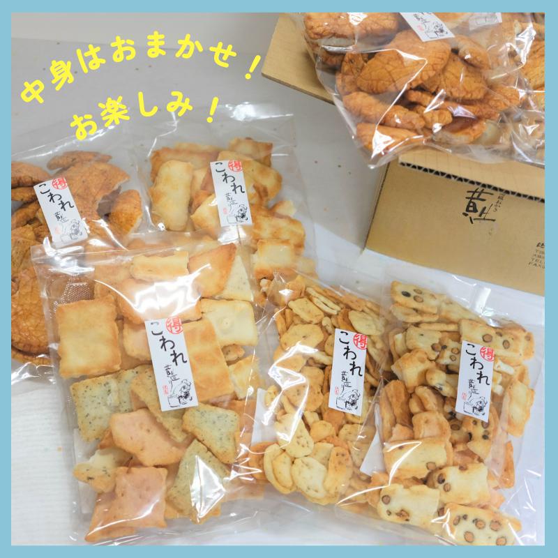 【ふるさと納税】辻茂製菓 われおかき 5袋 セット おまかせ 詰合せ おかき 田舎焼われ サラダわれ せんべいわれ 砂糖かき餅われ マヨネーズあられわれ 旨塩サラダわれ おやつ 菓子 お取り寄せ 大阪府 泉佐野市 送料無料 - 画像3