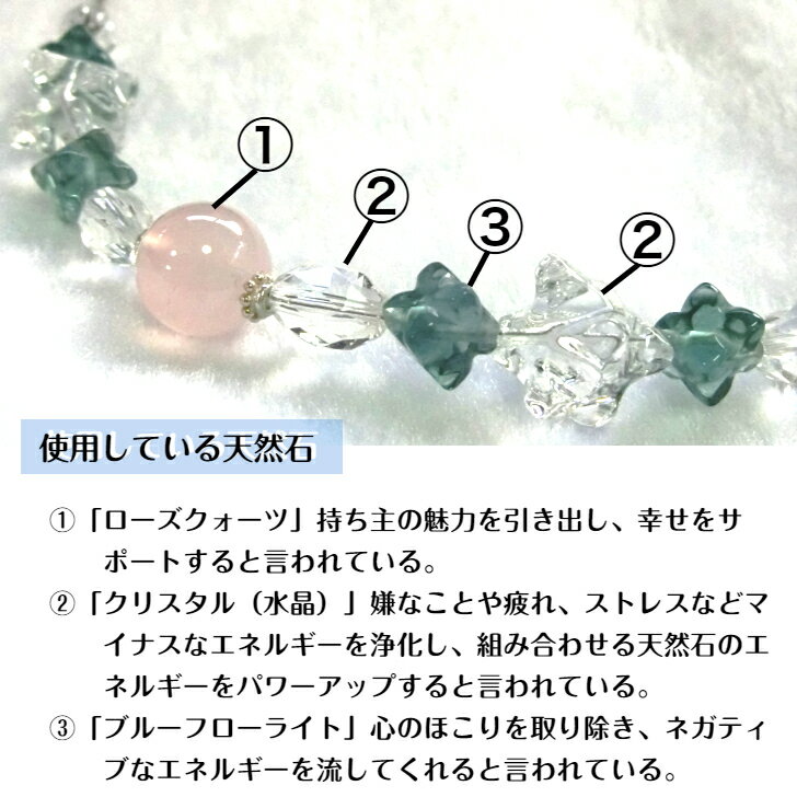 【ふるさと納税】天然石ネックレス 「氷の涙」 サムネイル2