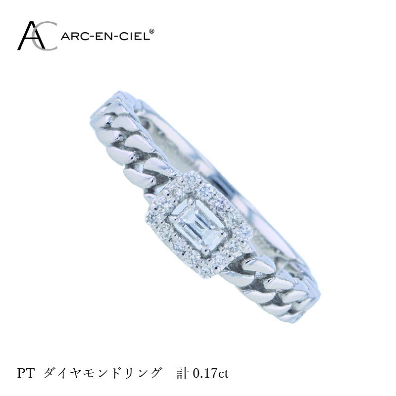 【ふるさと納税】ARC-EN-CIEL PTダイヤリング ダイヤ 計 0.17ct プラチナ リング 指輪 天然ダイヤモンド バゲットカット スクエア型 鎖 曲線美 シンプル 上品 普段使い ギフト プレゼント ジュエリー 宝石 ブランド アクセサリー 大阪府 泉佐野市 送料無料 サムネイル3