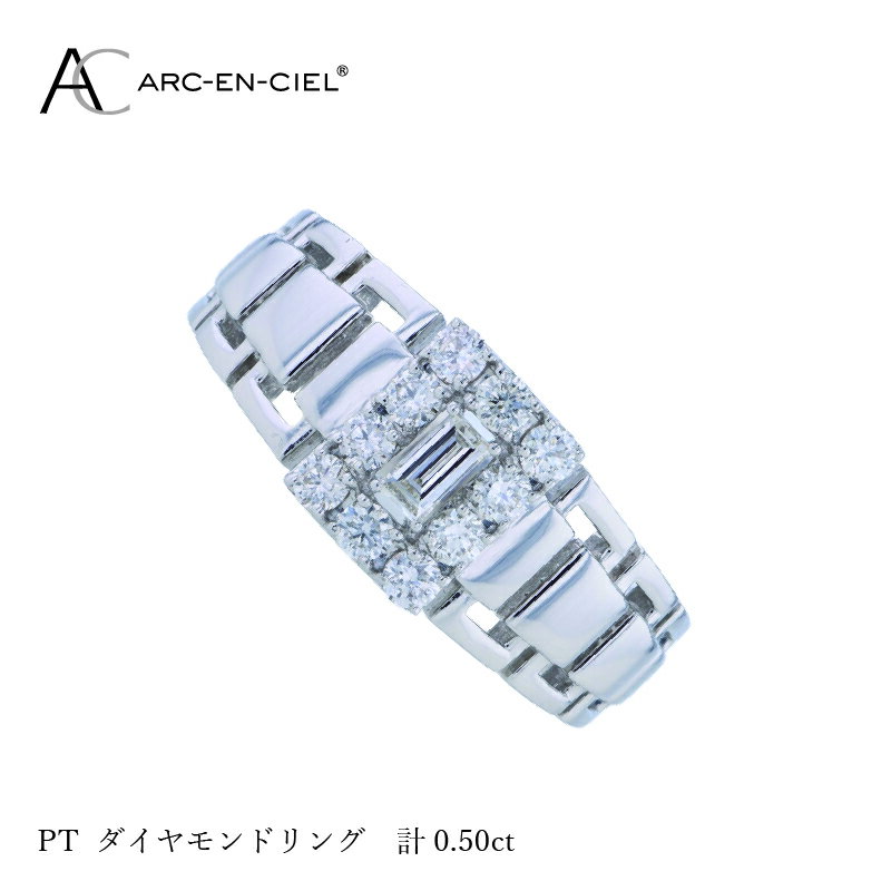 【ふるさと納税】ARC-EN-CIEL PT ダイヤリング ダイヤ 計 0.50ct プラチナ 指輪 リング 天然ダイヤモンド シンプル ゴージャス シック 華やか アクセント 魅力 バゲットカット ジュエリー 宝石 プレゼント アクセサリー 大阪府 泉佐野市 送料無料 サムネイル3