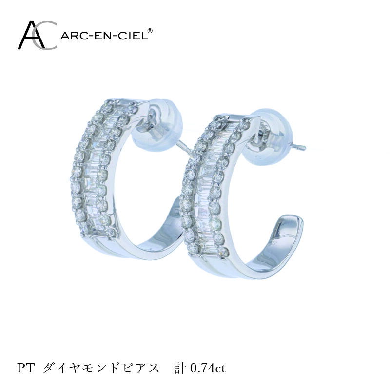 【ふるさと納税】ARC-EN-CIEL PT ダイヤ ピアス 計 0.74ct プラチナ フープピアス 天然ダイヤモンド フープ バゲットカットダイヤモンド クール 煌めき 宝石 ジュエリー 繊細 ラグジュアリー 個性的 プレゼント アクセサリー 大阪府 泉佐野市 送料無料 サムネイル2