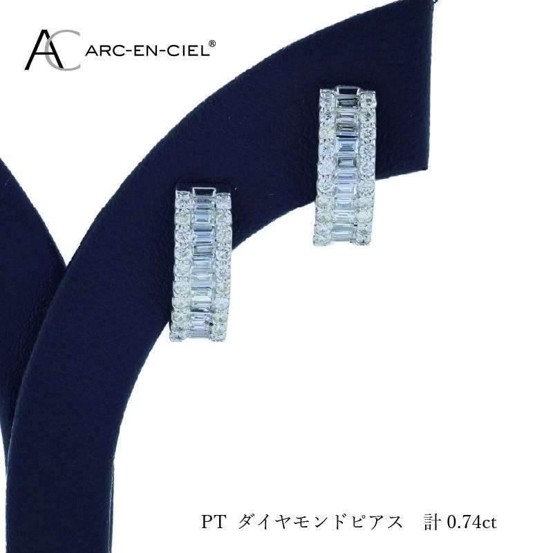 【ふるさと納税】ARC-EN-CIEL PT ダイヤ ピアス 計 0.74ct プラチナ フープピアス 天然ダイヤモンド フープ バゲットカットダイヤモンド クール 煌めき 宝石 ジュエリー 繊細 ラグジュアリー 個性的 プレゼント アクセサリー 大阪府 泉佐野市 送料無料 サムネイル3