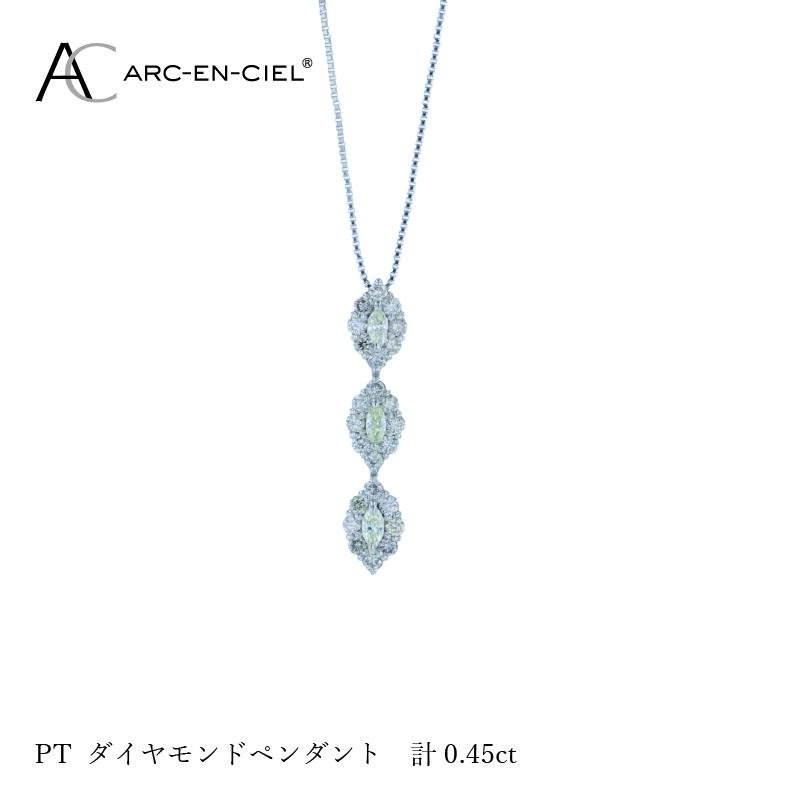 【ふるさと納税】アルカンシェル プラチナ ダイヤ ペンダント 計 0.45ct ダイヤモンド カラット 3連 シルバー エレガント かわいい スリーストーン ネックレス 宝石 ゴージャス ジュエリーラウンドシェイプ アクセサリー 大阪府 泉佐野市 送料無料 サムネイル2