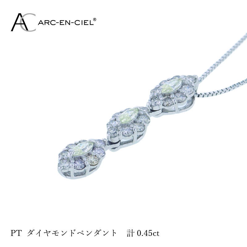 【ふるさと納税】アルカンシェル プラチナ ダイヤ ペンダント 計 0.45ct ダイヤモンド カラット 3連 シルバー エレガント かわいい スリーストーン ネックレス 宝石 ゴージャス ジュエリーラウンドシェイプ アクセサリー 大阪府 泉佐野市 送料無料 サムネイル3