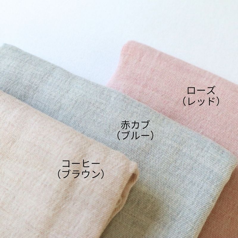 【ふるさと納税】オーガニック 100％ シングルガーゼコットンストール FOODTEXTILE コーヒー ブラウン ローズ レッド 赤カブ ブルー ストール オーガニックコットン お取り寄せ 大阪府 泉佐野市 送料無料 サムネイル2