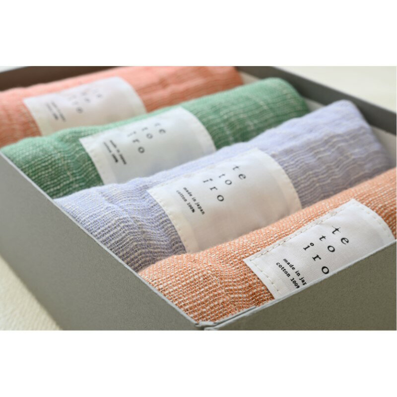 【ふるさと納税】特殊織 ガーゼ ハンドタオル 4枚 A5サイズ 収納箱入り オレンジ パープル グリーン ブラウン 約 30×30cm サイズ ガーゼ生地 優しい 肌触り 吸水性 速乾性 抗菌 防臭 ミューファン使用 普段使い 大阪府 泉佐野市 送料無料 サムネイル2