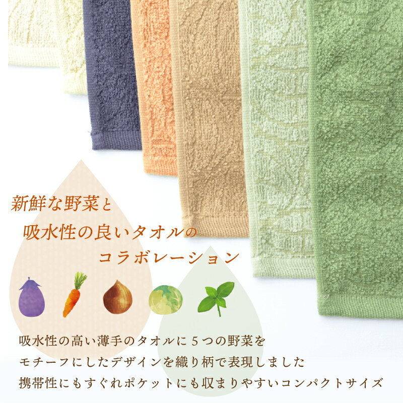 【ふるさと納税】雫〜SHIZUKU〜 タオルハンカチ 1枚| 水なす染め（皮染め）水なすタオル(R) サムネイル3