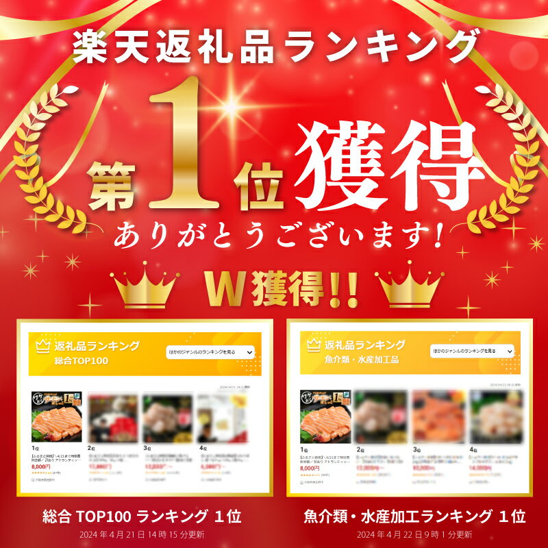 【ふるさと納税】総合1位獲得 訳あり アトランティックサーモン はしっこ 小分け 選べる 約500g/ 約1kg サーモン 空飛ぶサーモン ジューシー 脂のり 深いコク 骨取り 魚介 海鮮 魚 鮭 刺身 魚介類 冷凍 お取り寄せ 大阪府 泉佐野市 送料無料 サムネイル2
