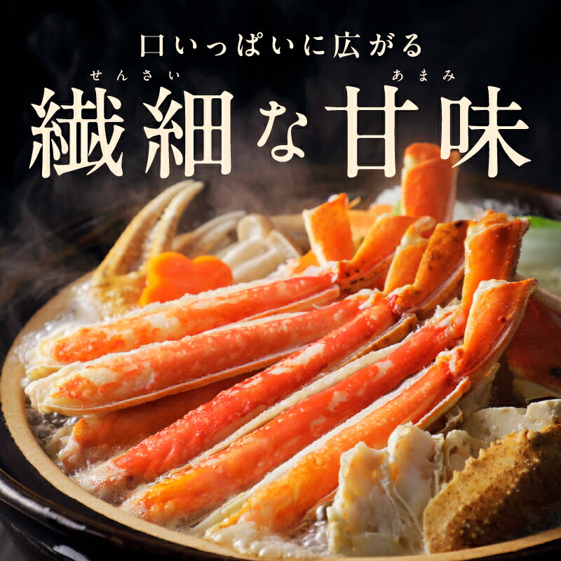 【ふるさと納税】【年内発送受付中】 ボイルズワイ蟹 1.2kg カット済み（3-4人前） お取り寄せグルメ 大阪府 泉佐野市 送料無料 サムネイル2