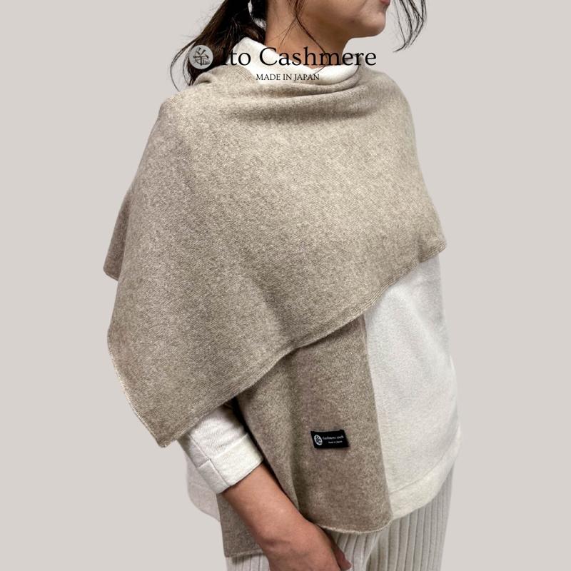 100％ピュアカシミヤ・マフラー フリンジ無し オーガニックベージュ