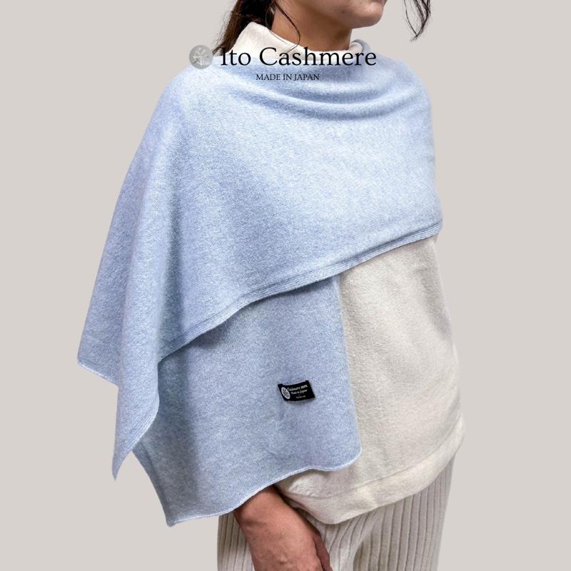 100％ピュアカシミヤ・マフラー フリンジ無し ブルーミスト