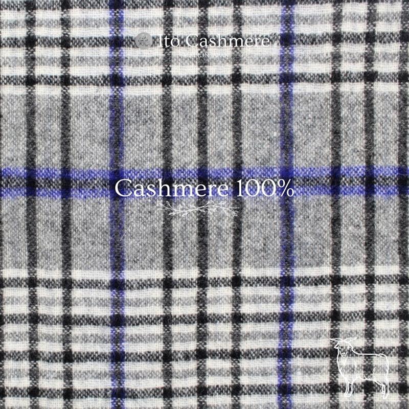 【ふるさと納税】100％ピュアカシミヤ・マフラー フリンジ無し グレーチェック サムネイル3