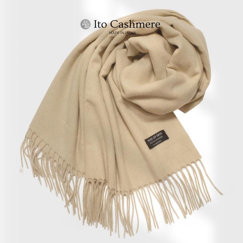 100％ピュアカシミヤ・大判ストール フリンジ付き クリーム