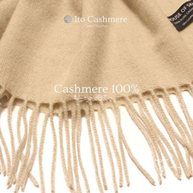 【ふるさと納税】100％ピュアカシミヤ・大判ストール フリンジ付き クリーム サムネイル2