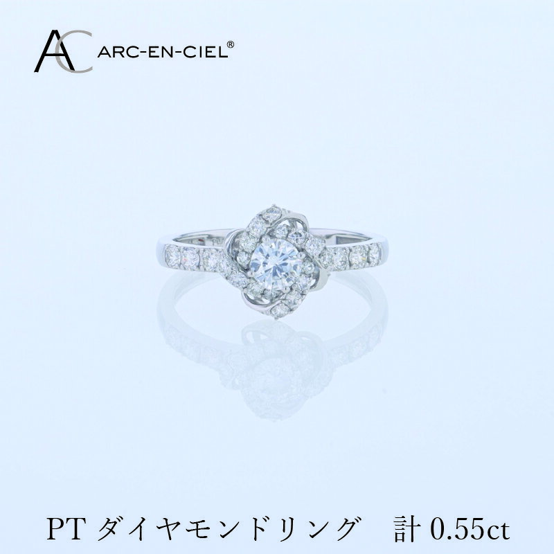 ARC-EN-CIEL PTダイヤリング 計0.55ct 8号〜16号 アクセサリー プラチナ ダイヤモンド リング 指輪 シャクヤク 花 モチーフ 天然ダイヤモンド 上品 華やか ご褒美 贈り物 ギフト アルカンシェル 大阪府 泉佐野市 送料無料