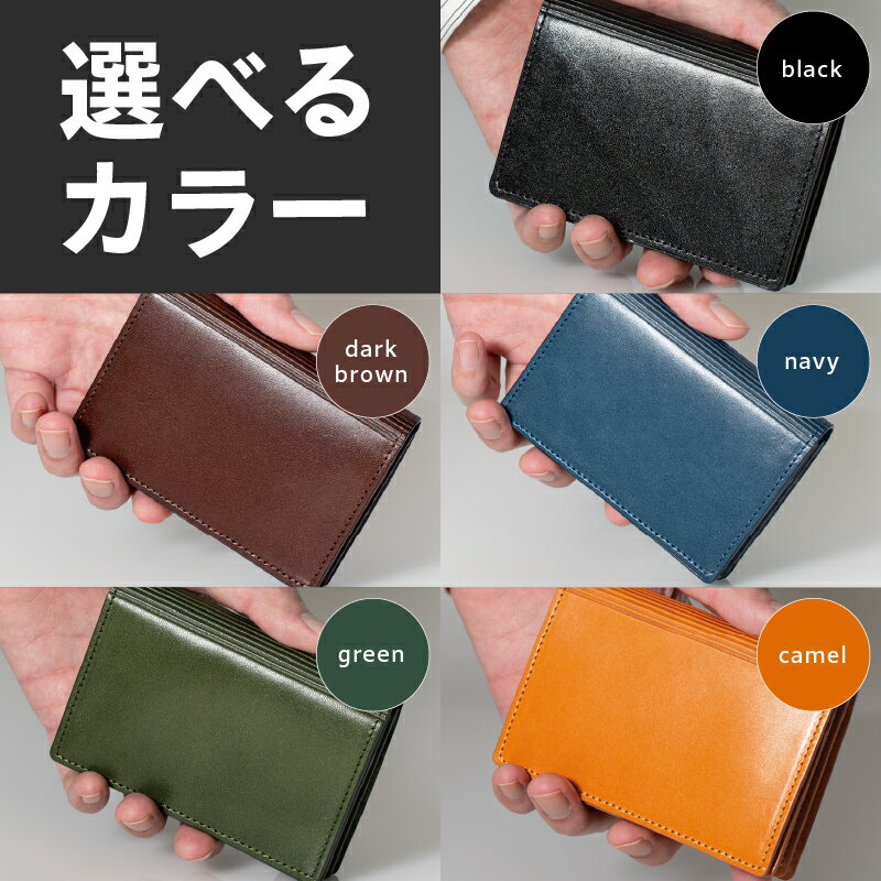 【ふるさと納税】本革 名刺入れ 選べるカラー ブラック / ダークブラウン / ネイビー / グリーン / キャメル メンズ シンプル 上品 レザー 革 牛革 ビジネス 小物 日用品 雑貨 お取り寄せ 最短 翌日発送 5営業日 大阪府 泉佐野市 送料無料 サムネイル3